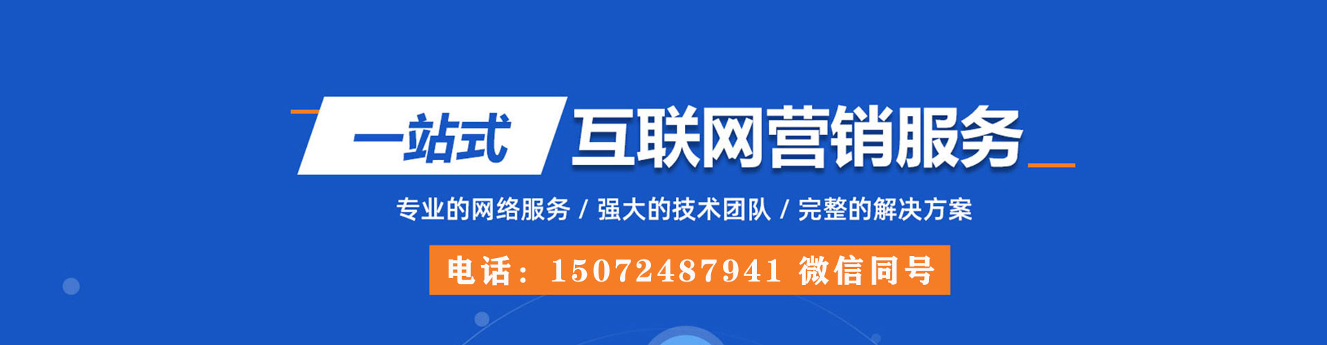 民勤搜索开户返点