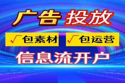 信息流运营用户增长案例研究